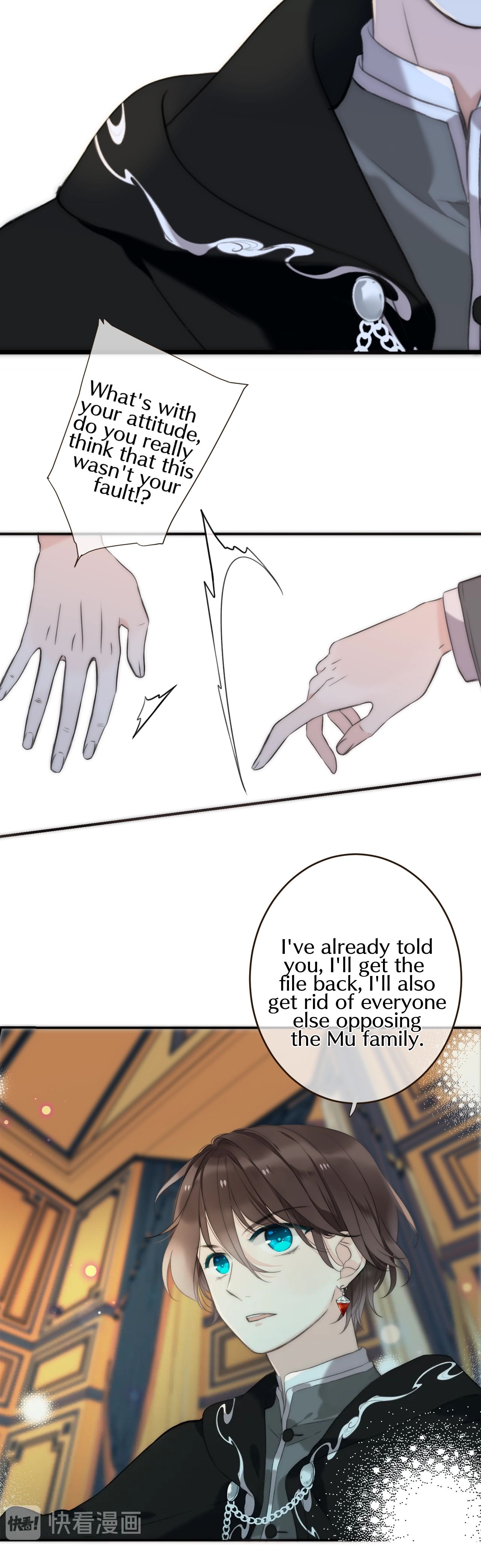 We Meet Again, Miss Lou chapter 1 - page 47