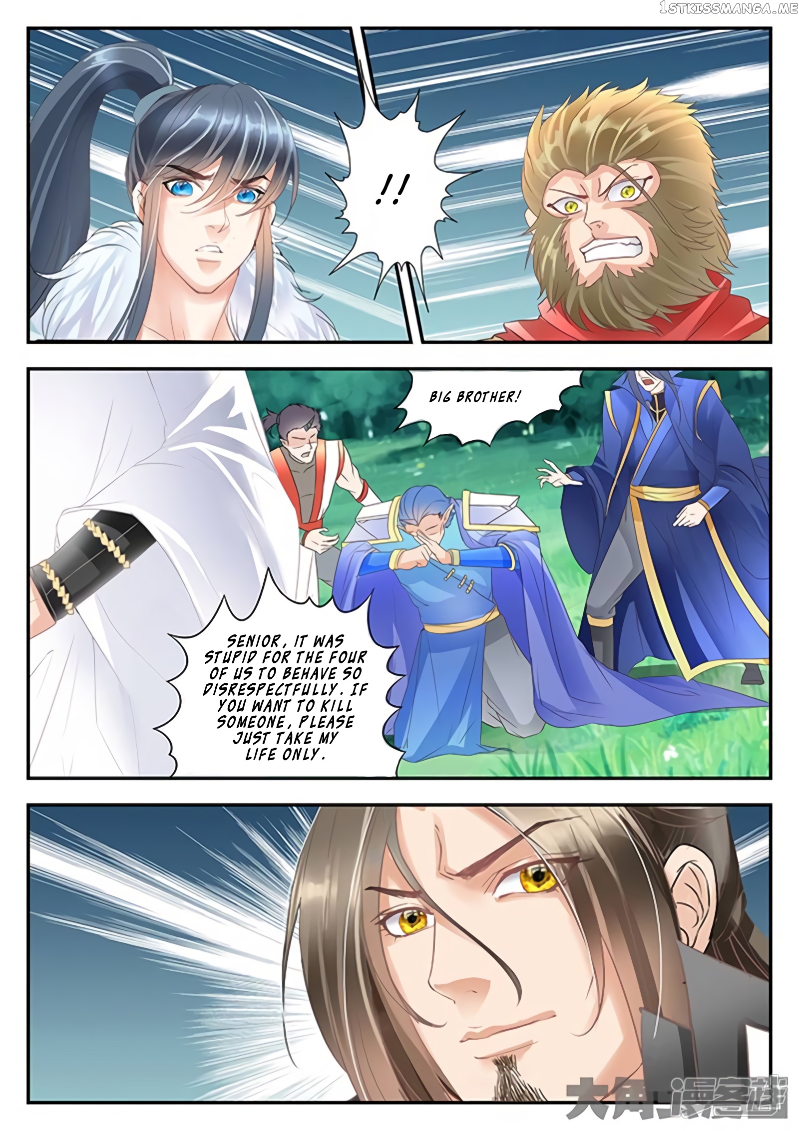 Legend of Immortals chapter 170 - page 5