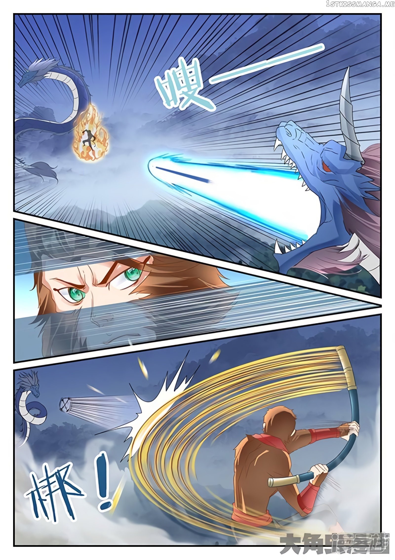 Legend of Immortals chapter 168 - page 6