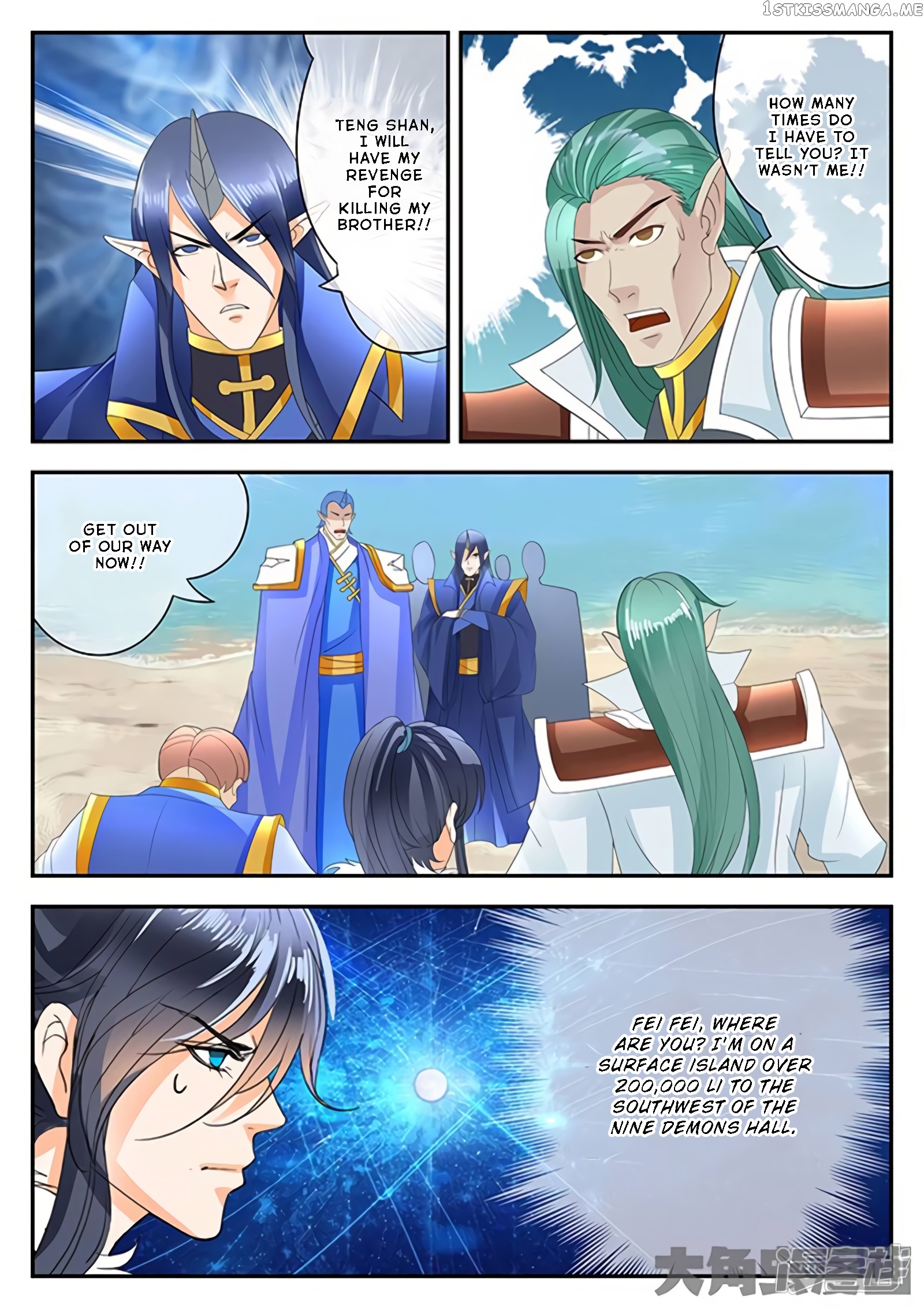 Legend of Immortals chapter 158 - page 4