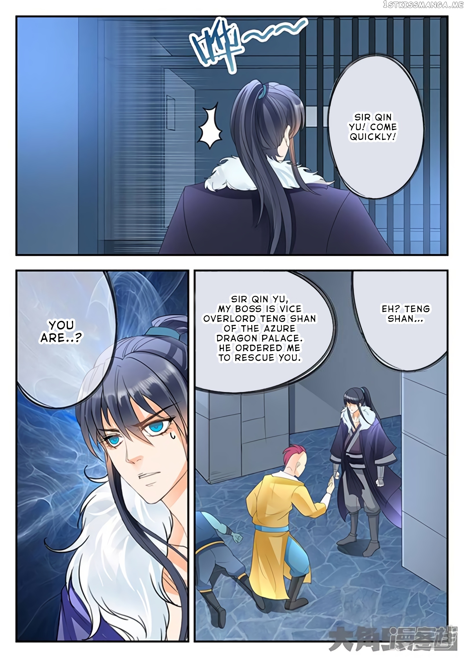 Legend of Immortals chapter 156 - page 2