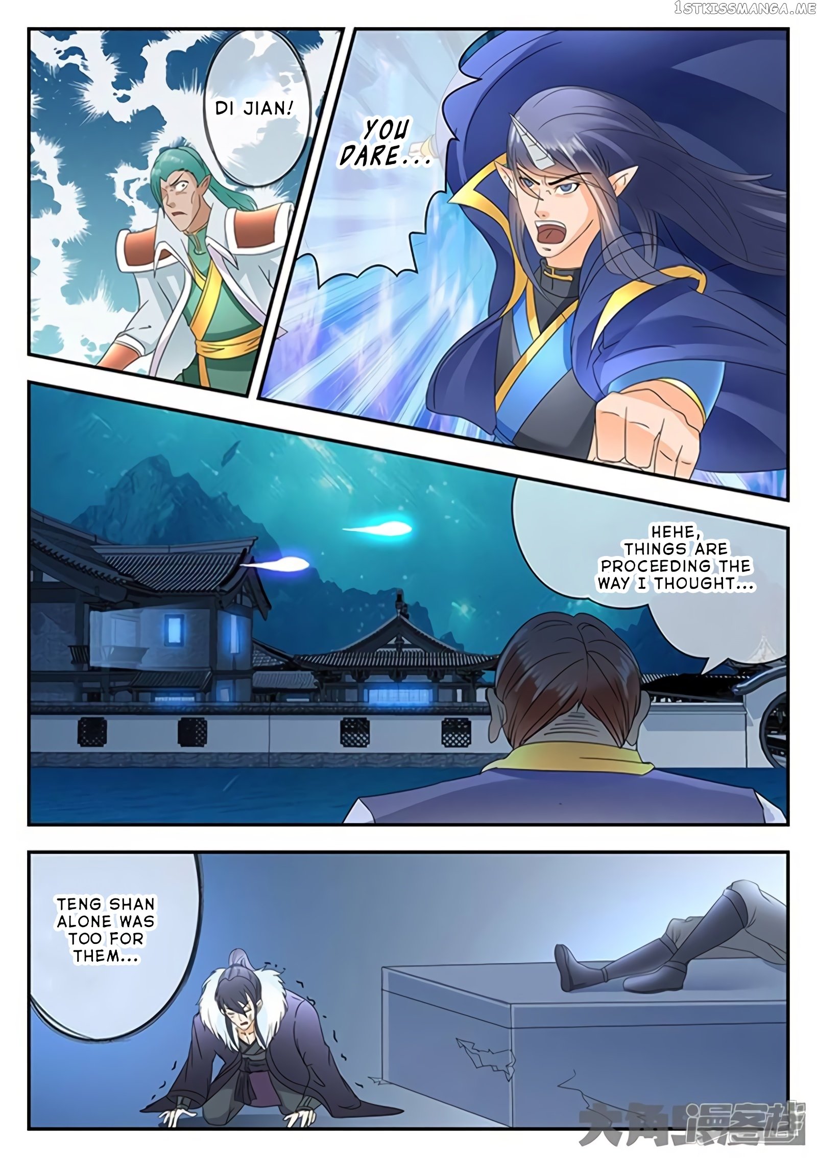 Legend of Immortals chapter 152 - page 6