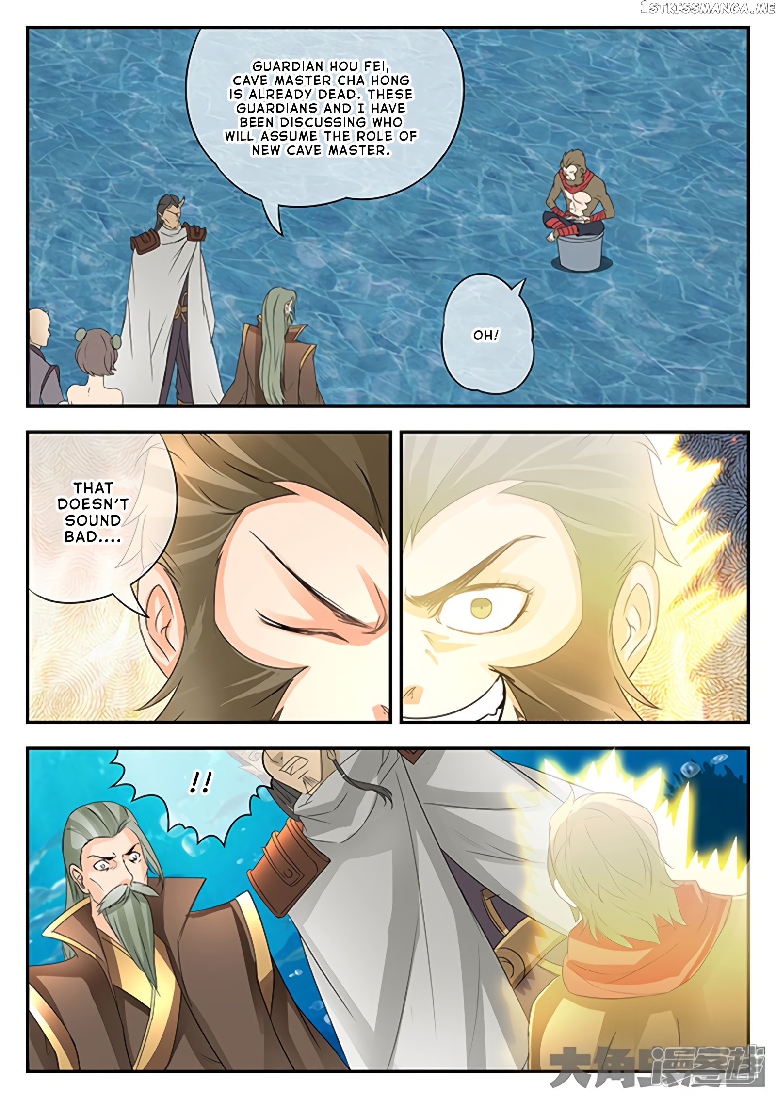 Legend of Immortals chapter 137 - page 2