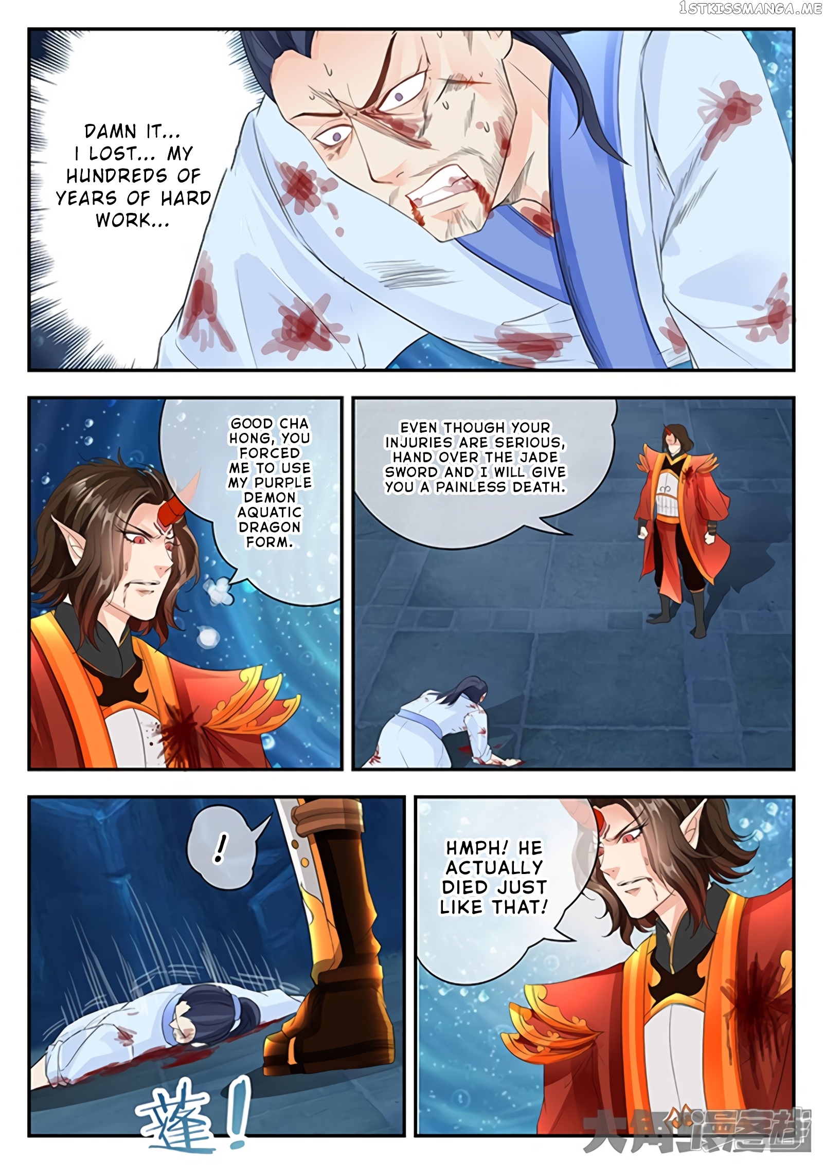 Legend of Immortals chapter 134 - page 5