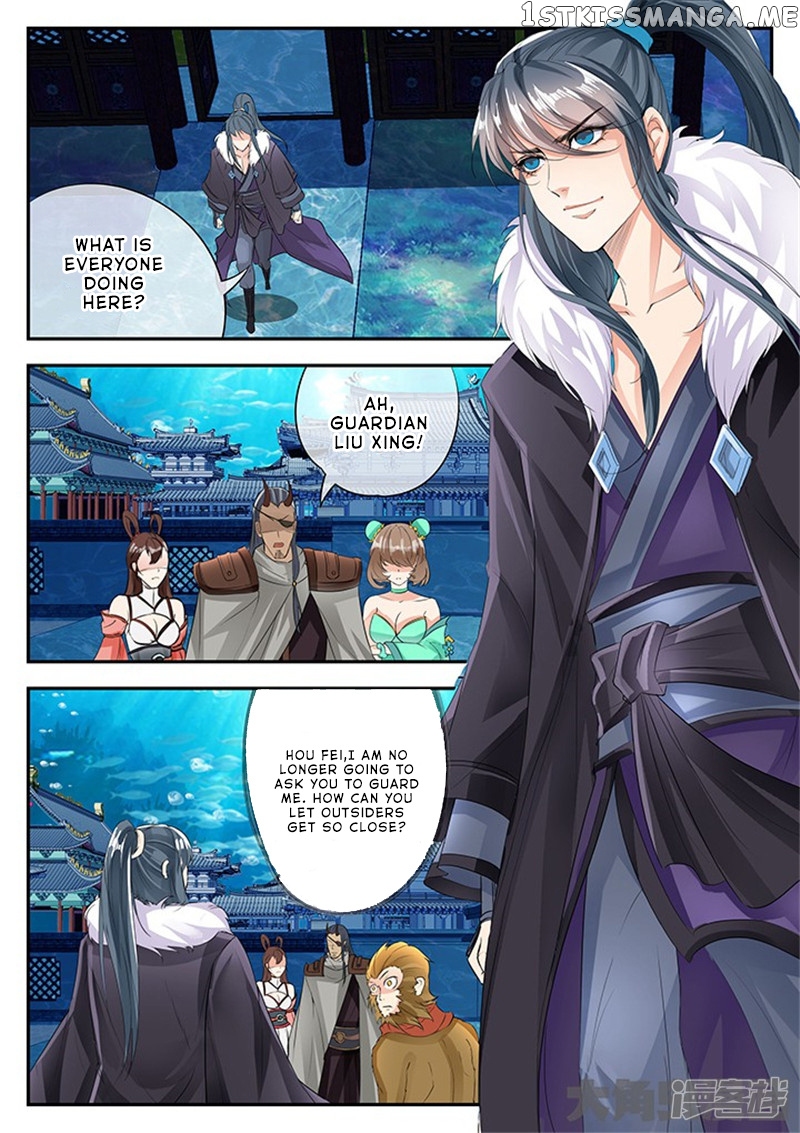 Legend of Immortals chapter 131 - page 2