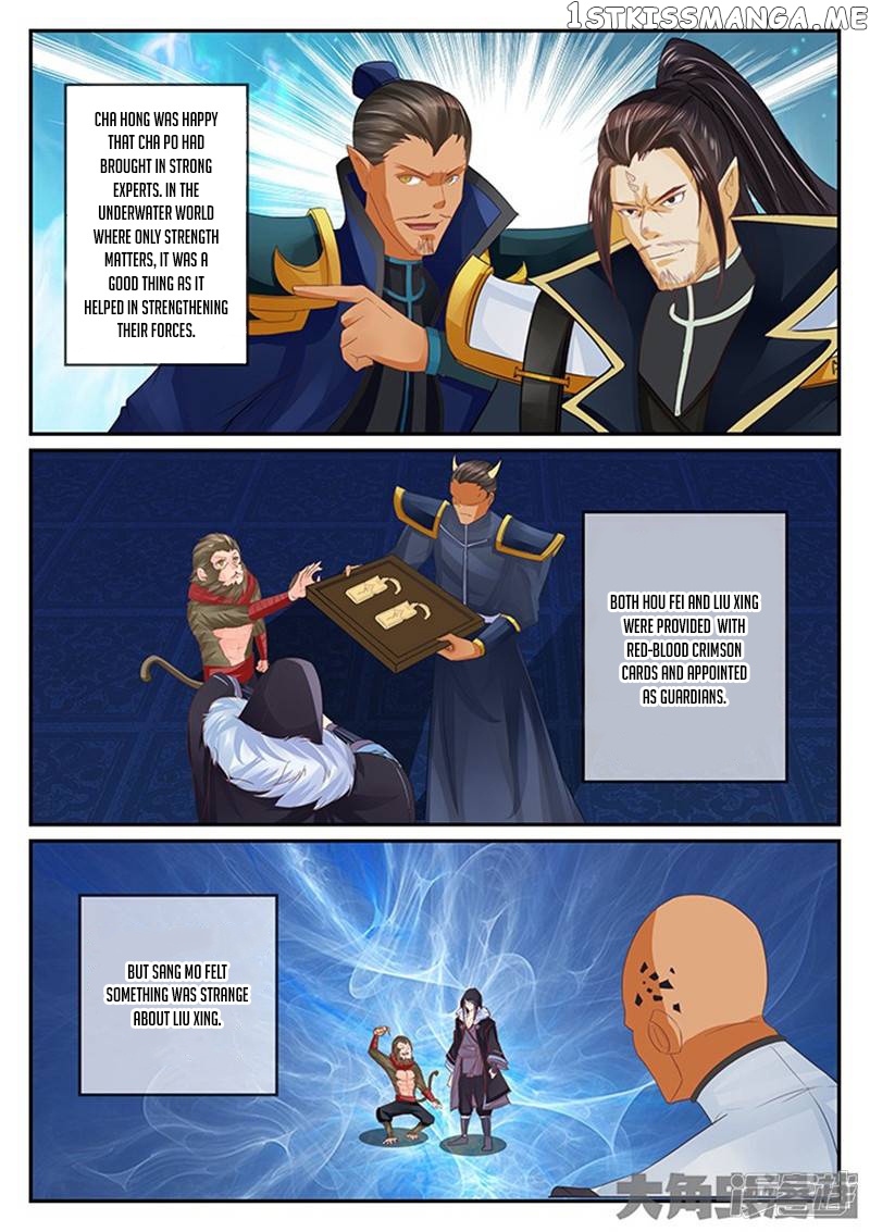 Legend of Immortals chapter 122 - page 6