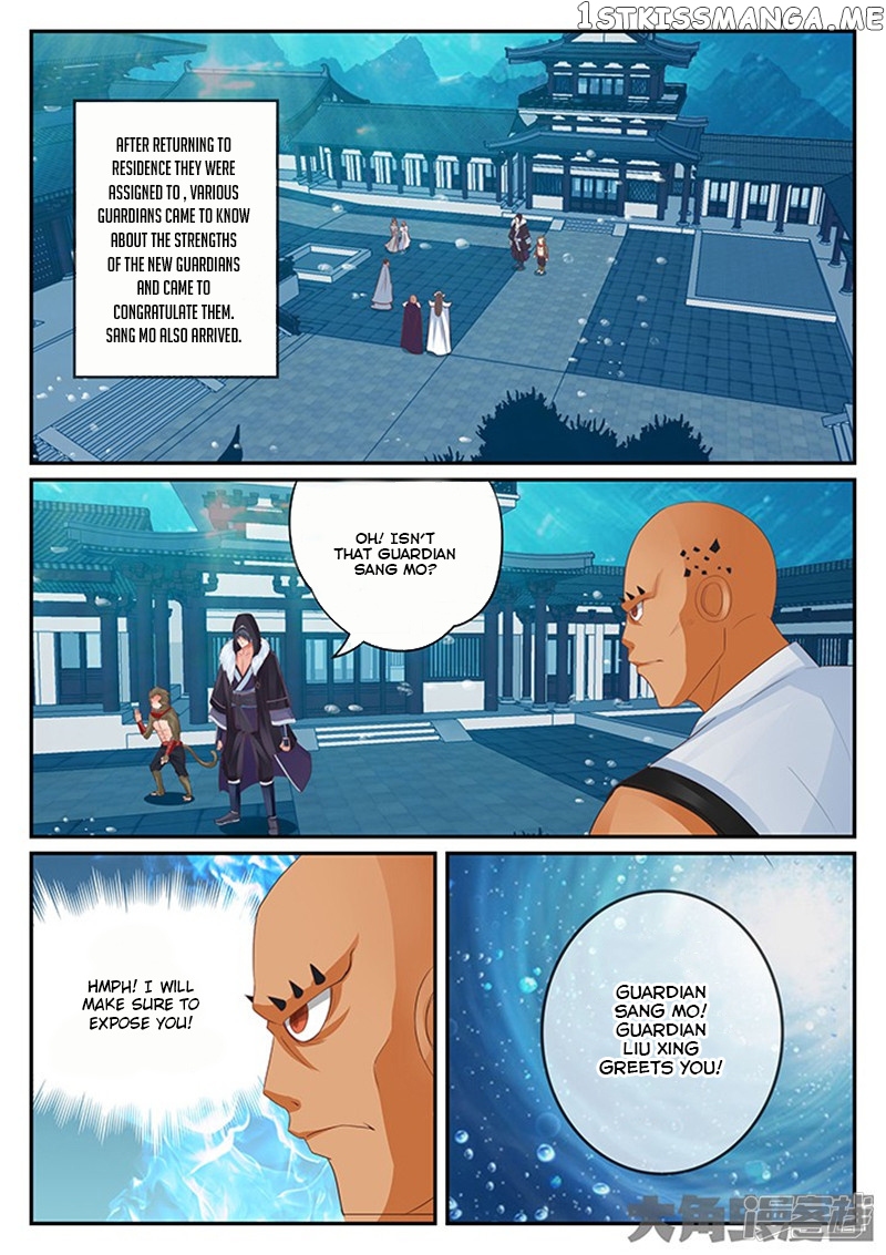 Legend of Immortals chapter 122 - page 7