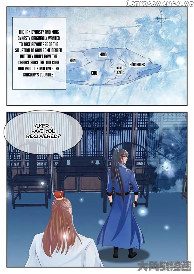 Legend of Immortals chapter 95 - page 3