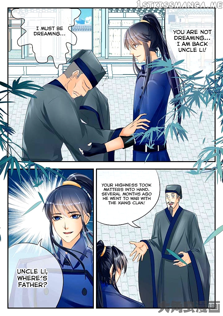 Legend of Immortals chapter 82 - page 4