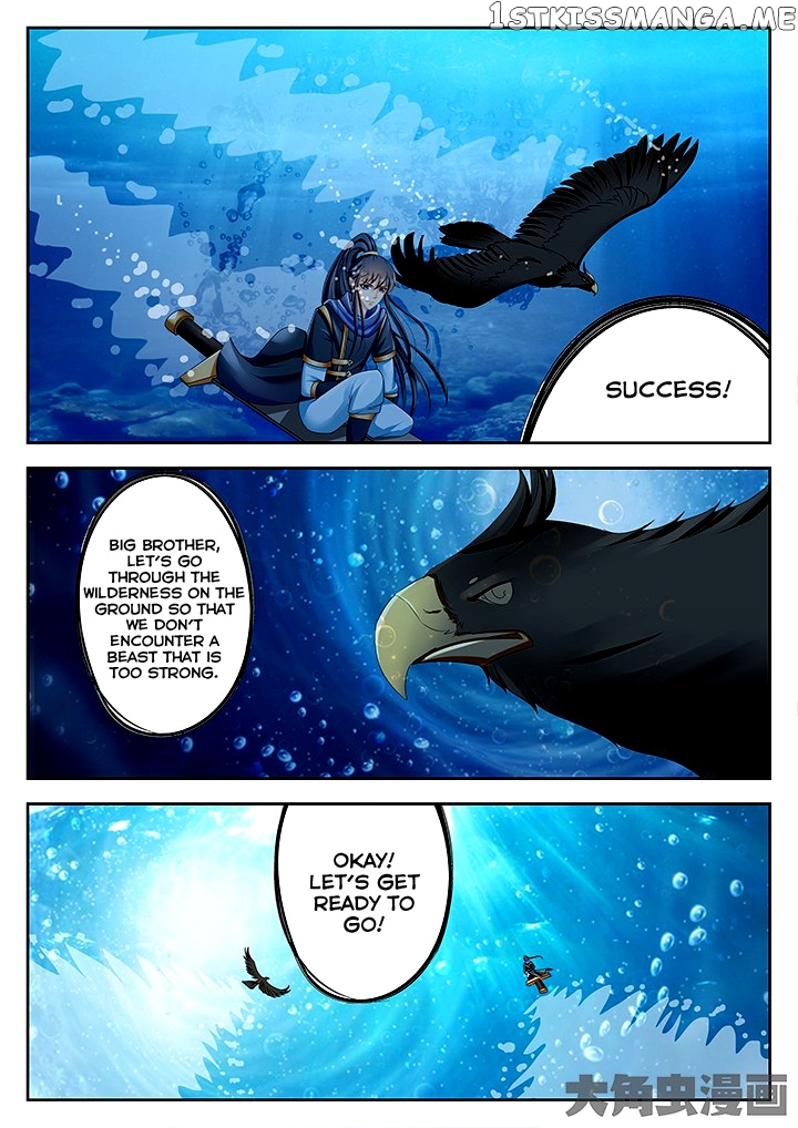 Legend of Immortals chapter 69 - page 3