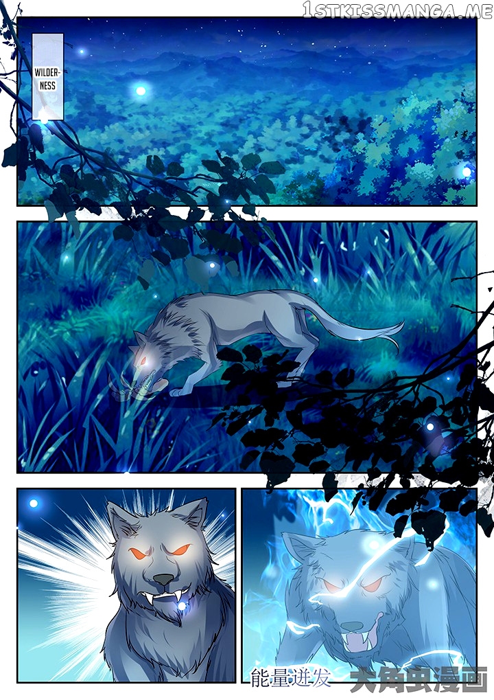 Legend of Immortals chapter 57 - page 2