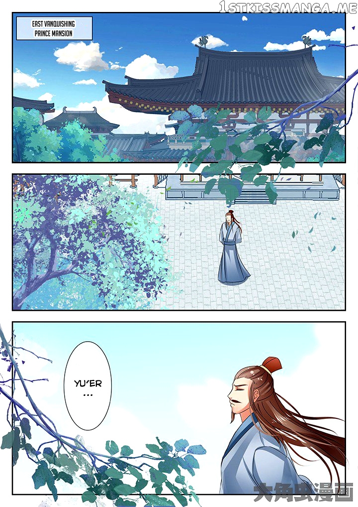 Legend of Immortals chapter 56 - page 8