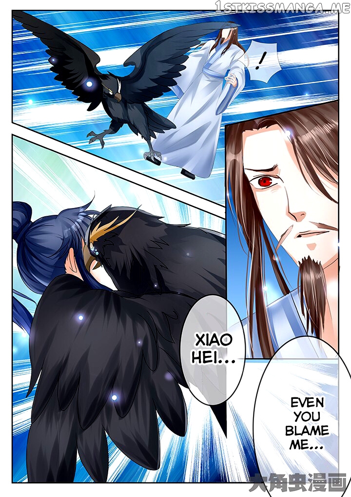 Legend of Immortals chapter 50 - page 5