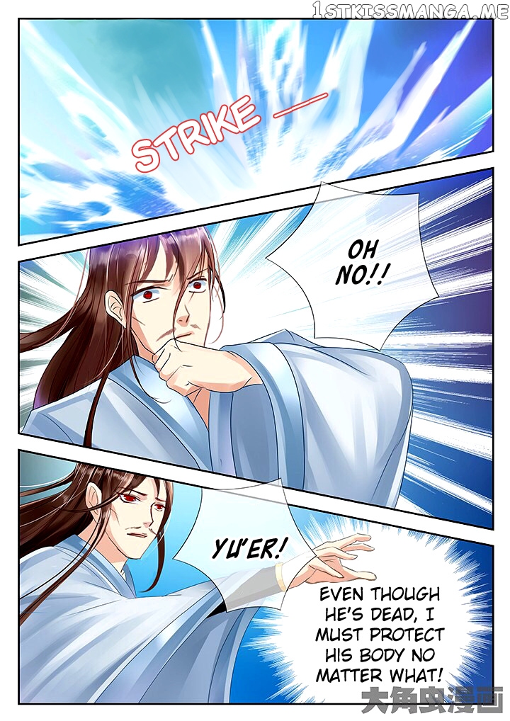 Legend of Immortals chapter 50 - page 7