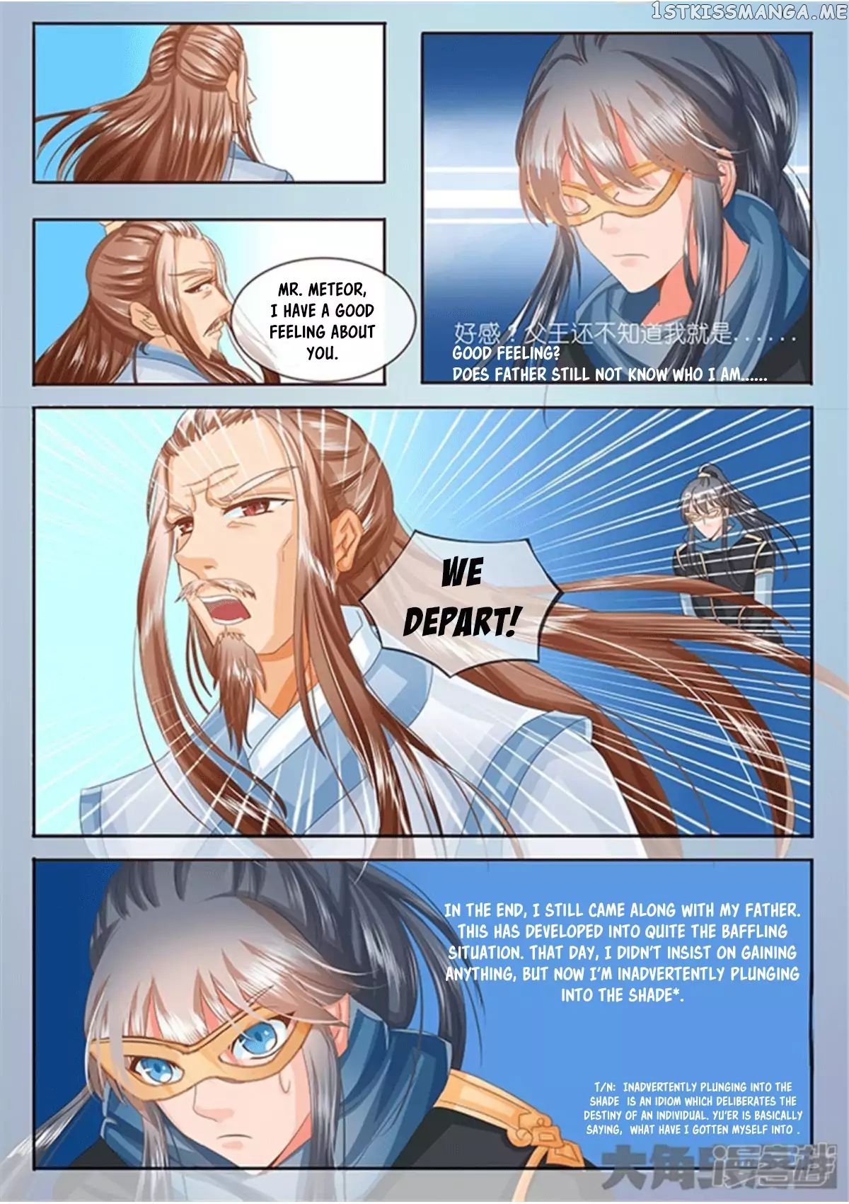 Legend of Immortals chapter 35 - page 7