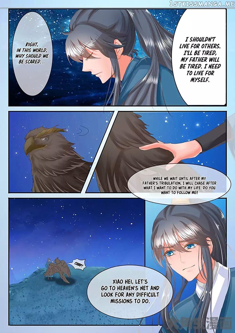 Legend of Immortals chapter 33 - page 2