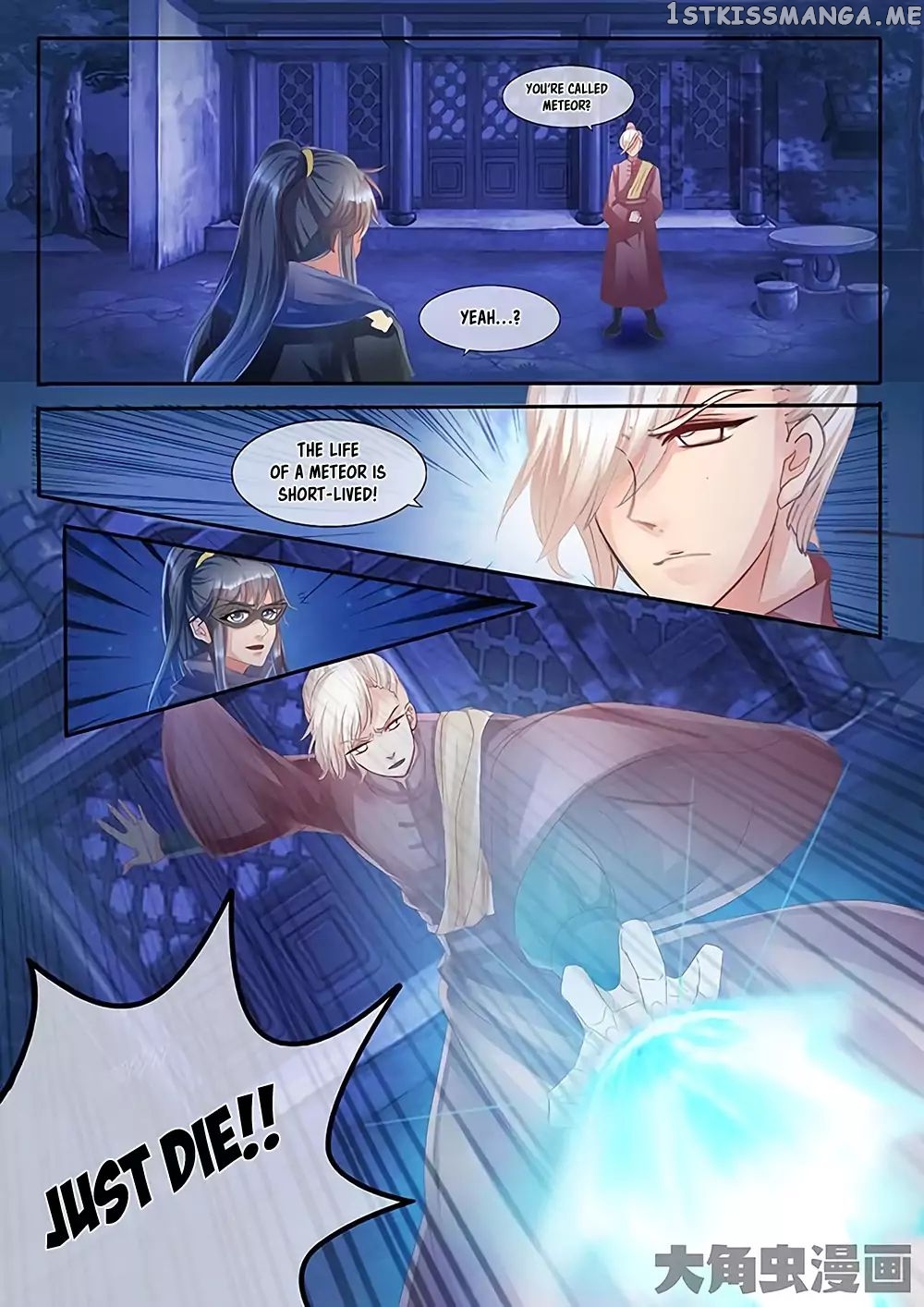 Legend of Immortals chapter 24 - page 2