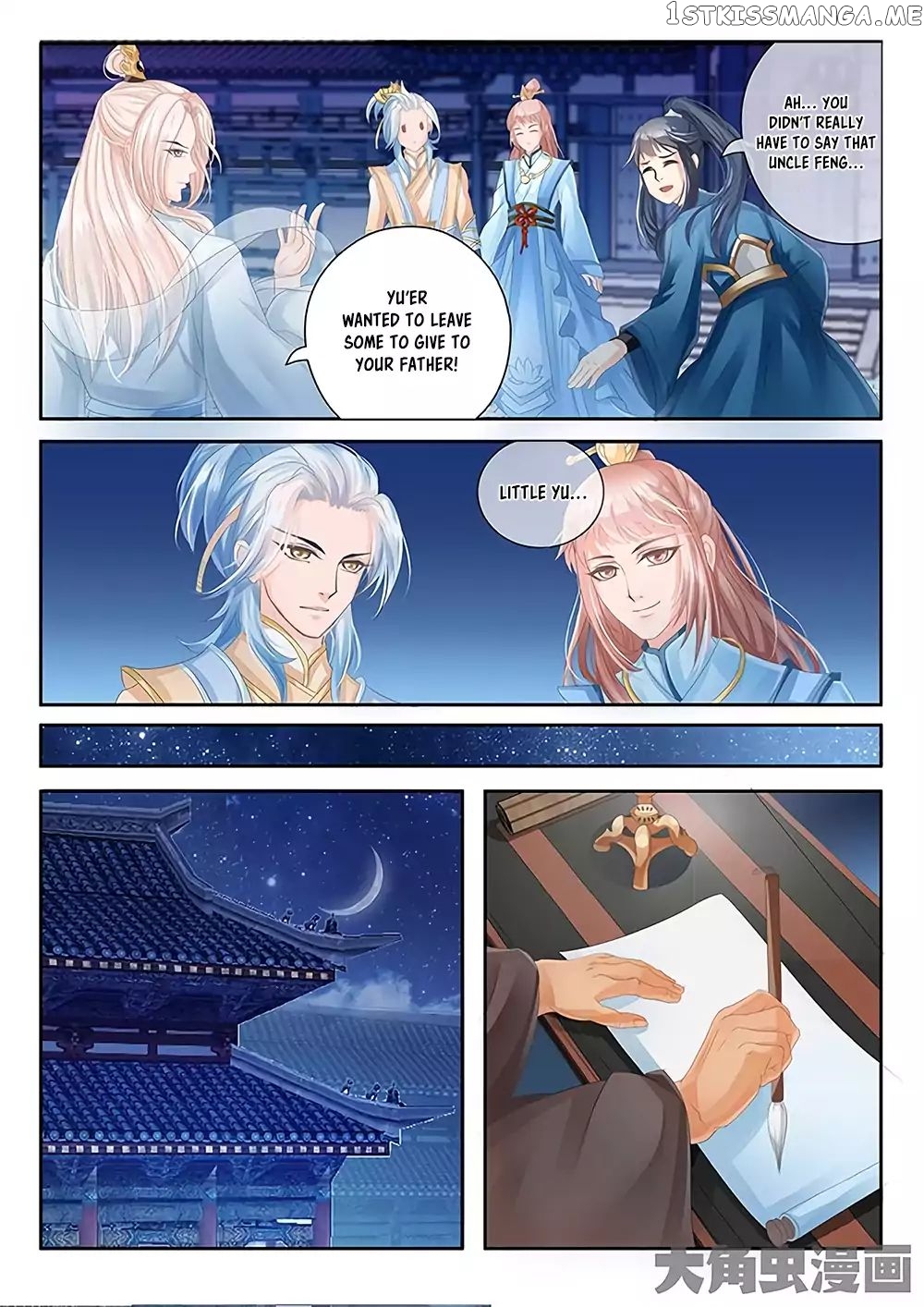 Legend of Immortals chapter 20 - page 8