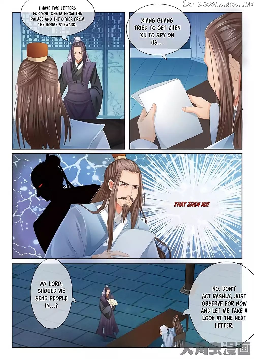 Legend of Immortals chapter 19 - page 3