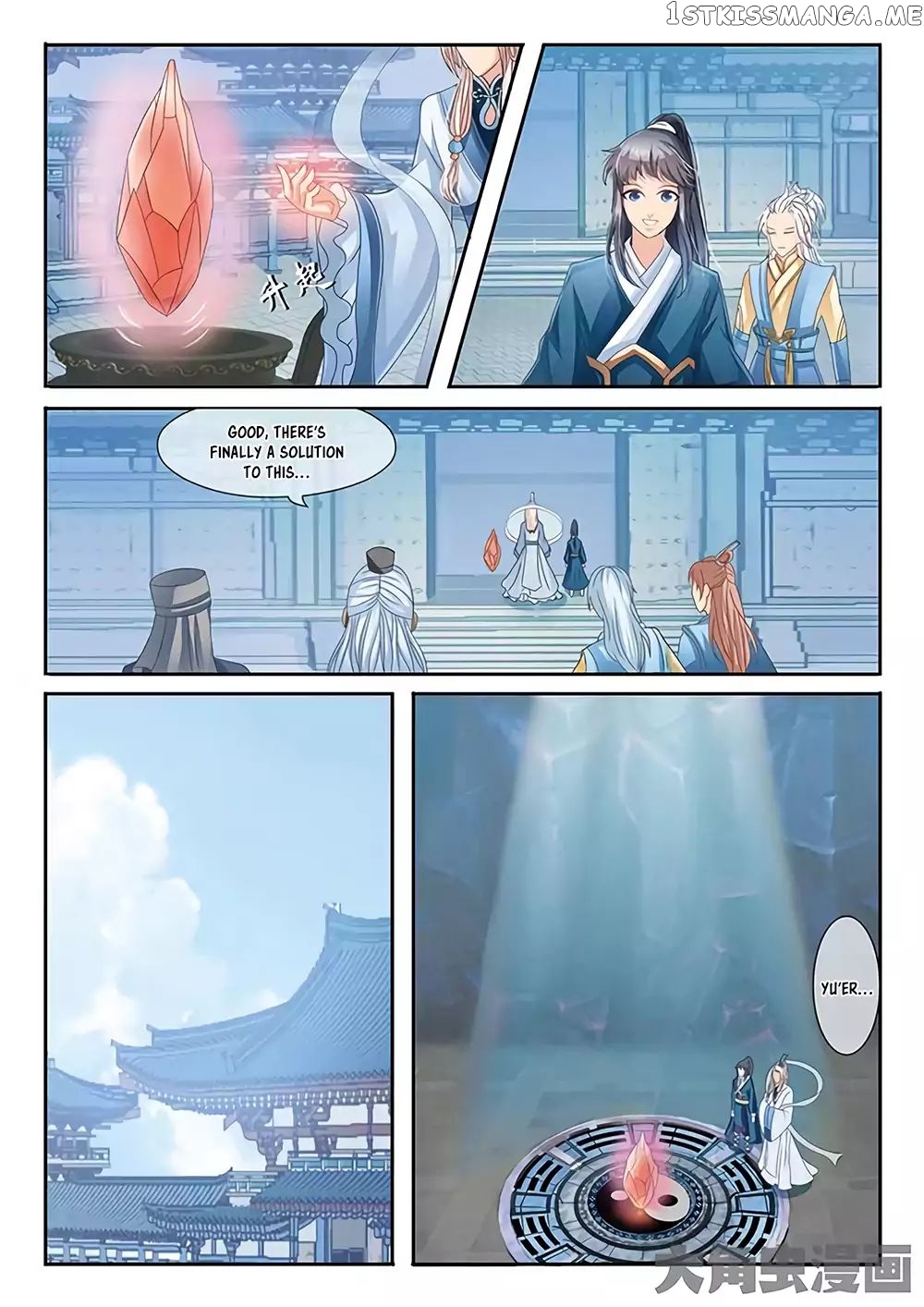 Legend of Immortals chapter 18 - page 7