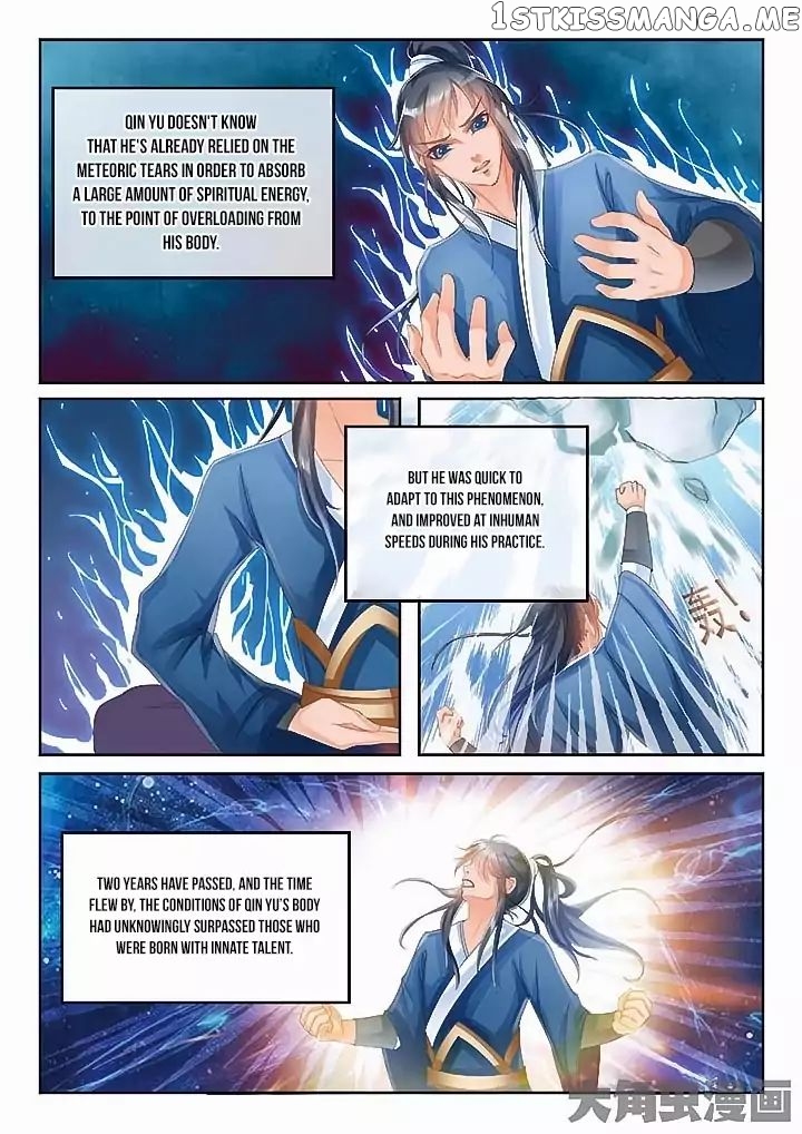 Legend of Immortals chapter 16 - page 2