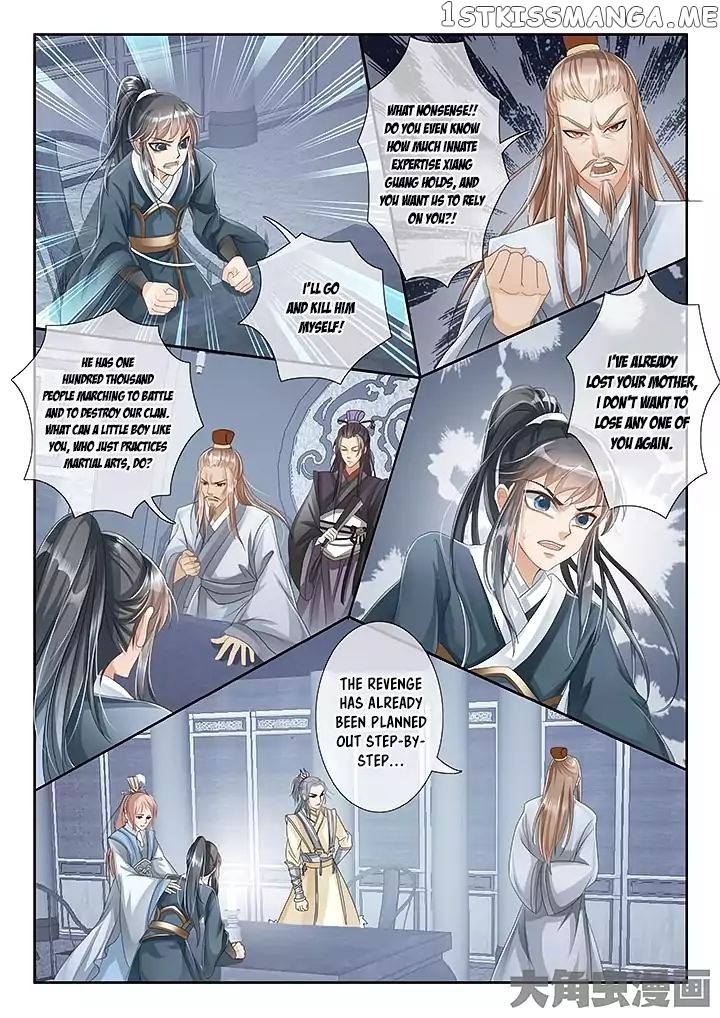 Legend of Immortals chapter 14 - page 3