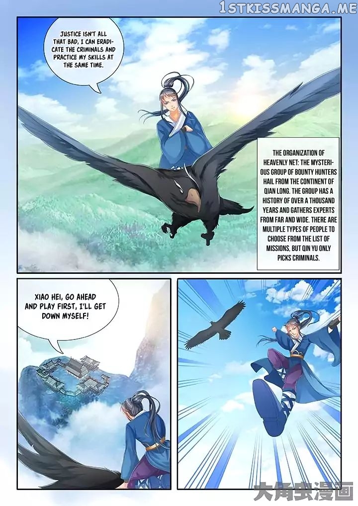 Legend of Immortals chapter 13 - page 3