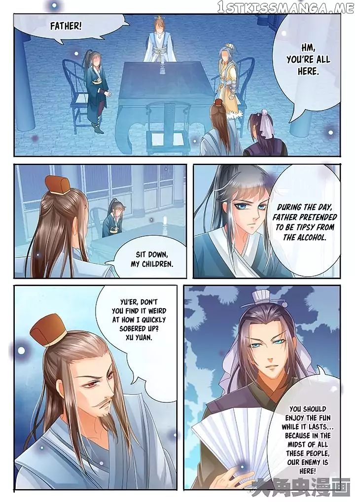 Legend of Immortals chapter 13 - page 7