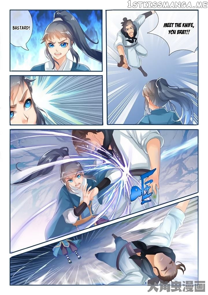 Legend of Immortals chapter 10 - page 4