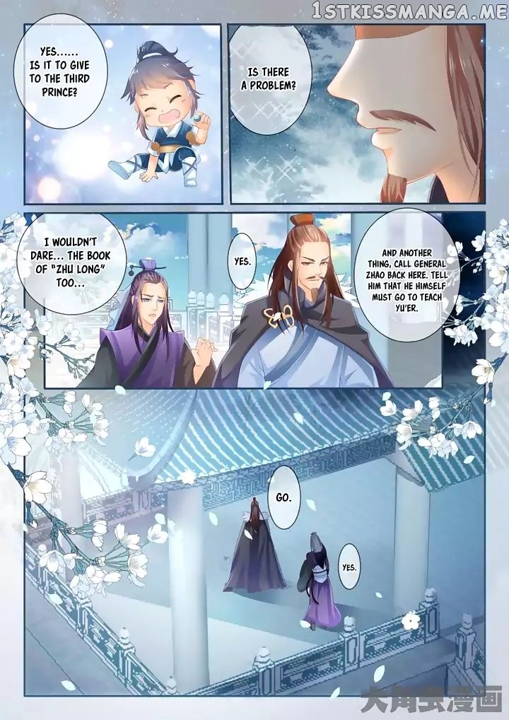 Legend of Immortals chapter 5 - page 6