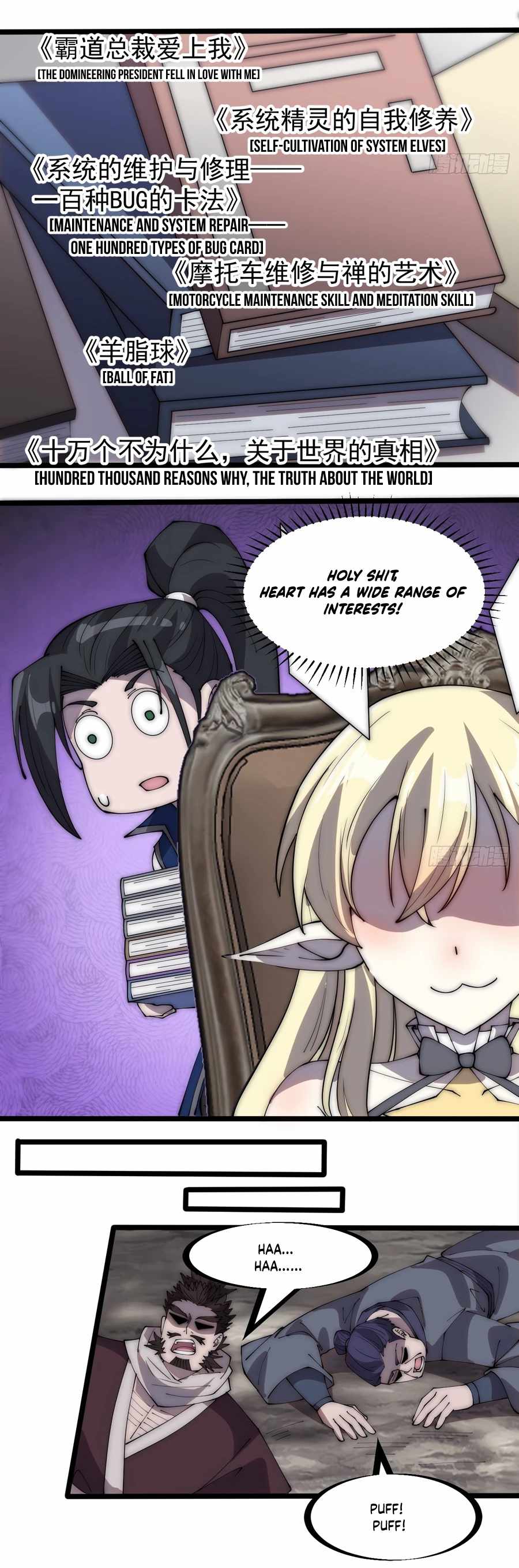It Starts With A Mountain chapter 285 - page 11