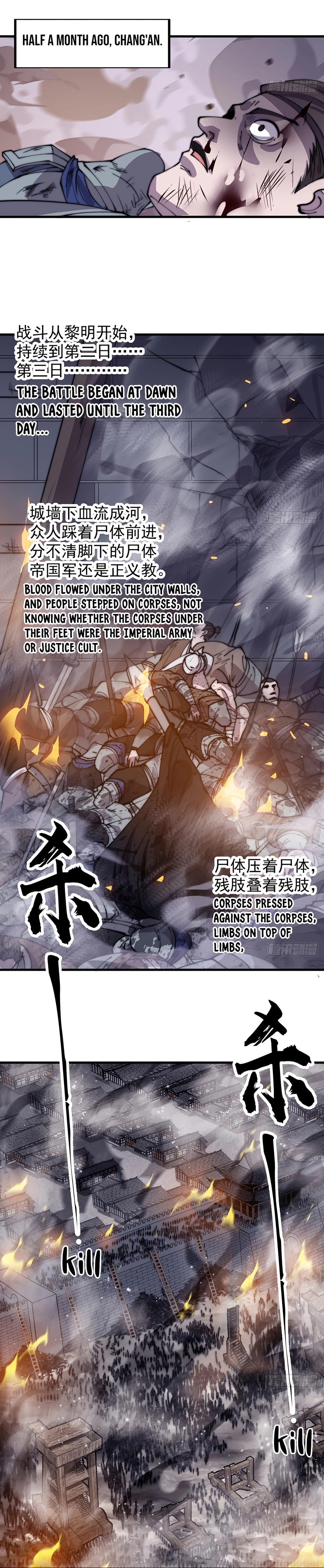 It Starts With A Mountain chapter 427 - page 12