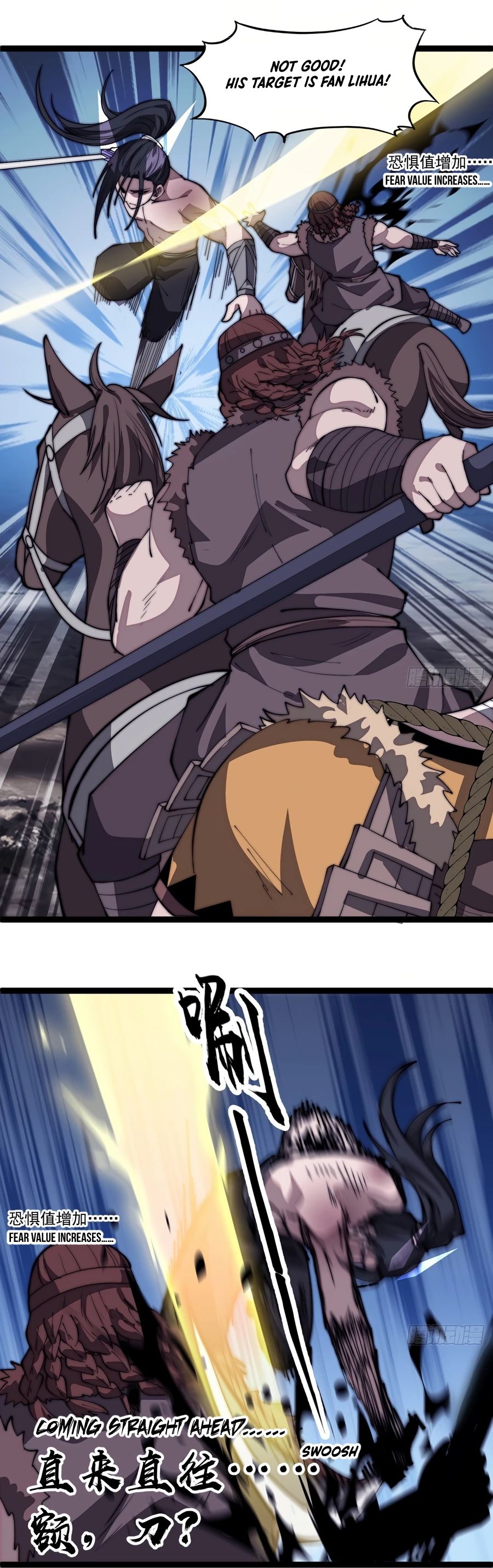 It Starts With A Mountain chapter 314 - page 6