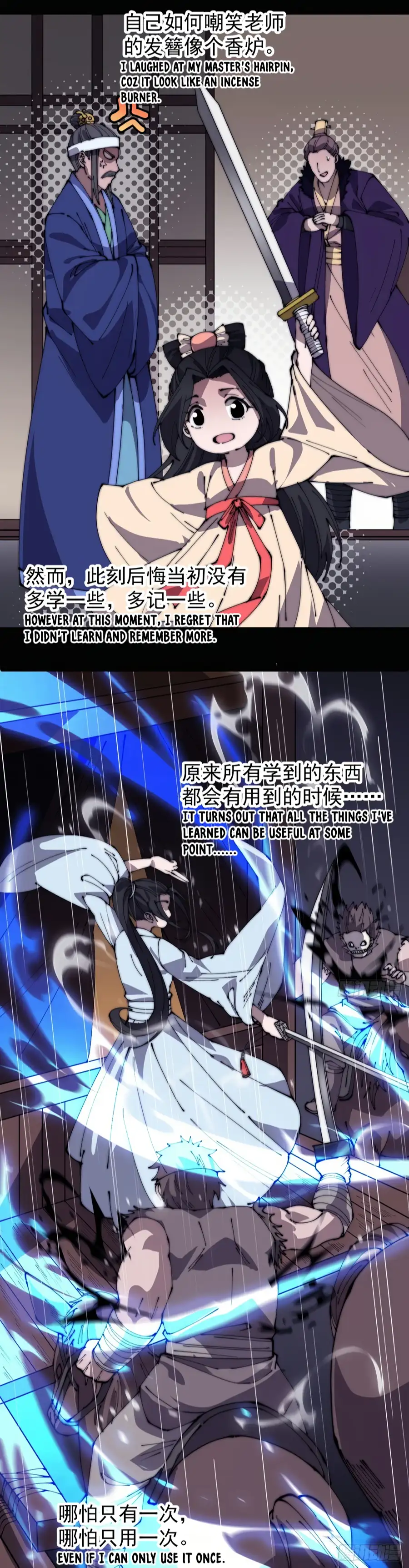 It Starts With A Mountain chapter 257 - page 4