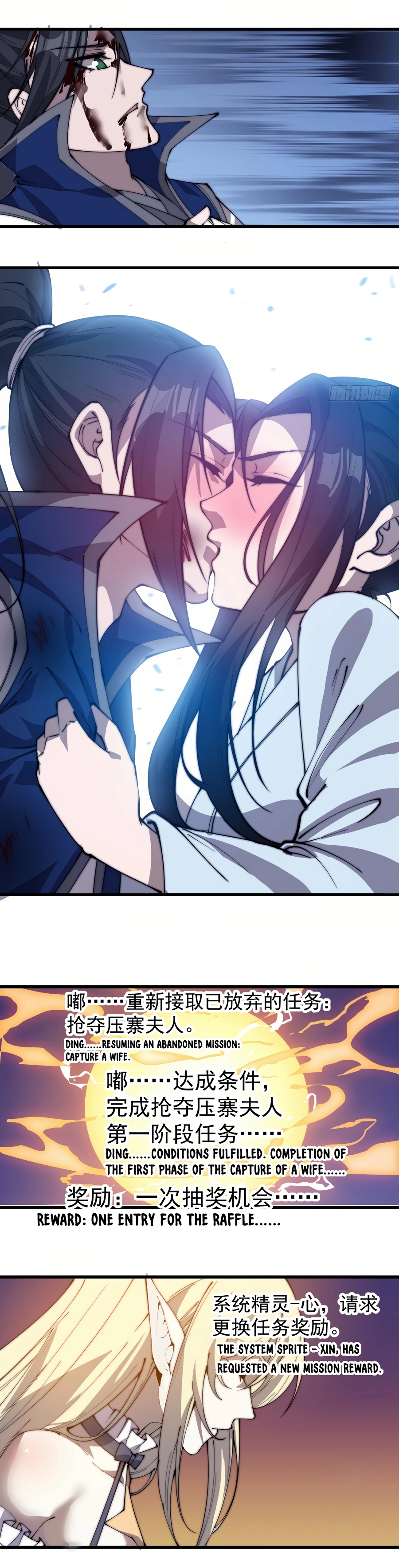 It Starts With A Mountain chapter 258 - page 6