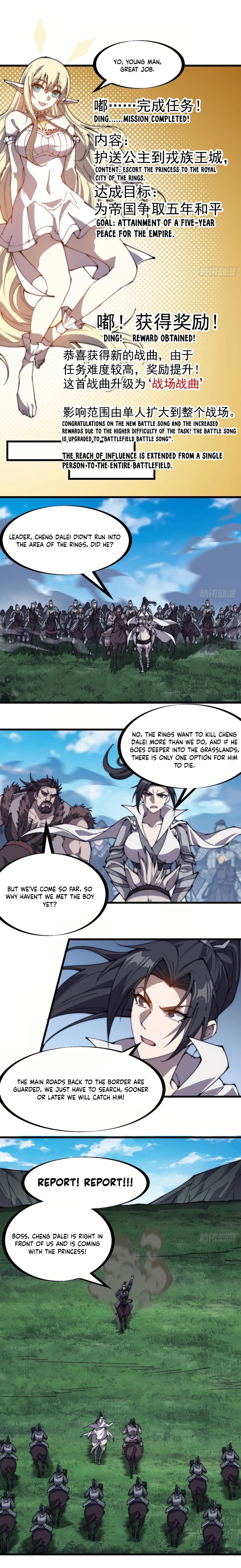 It Starts With A Mountain chapter 262 - page 7