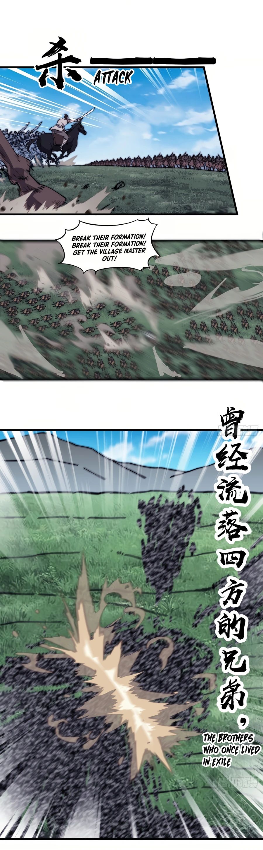 It Starts With A Mountain chapter 263 - page 11