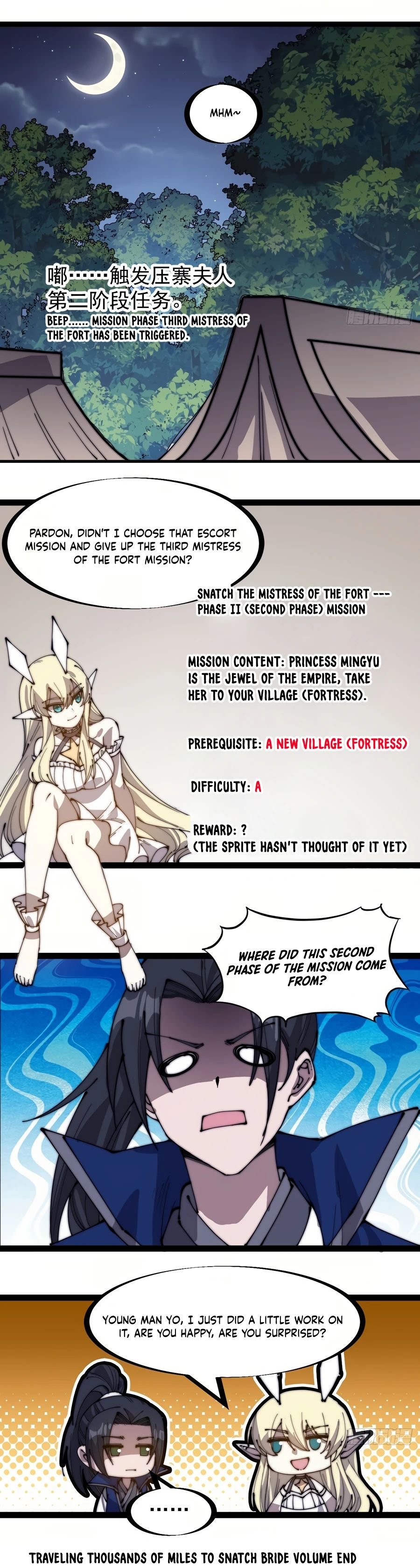 It Starts With A Mountain chapter 264 - page 12