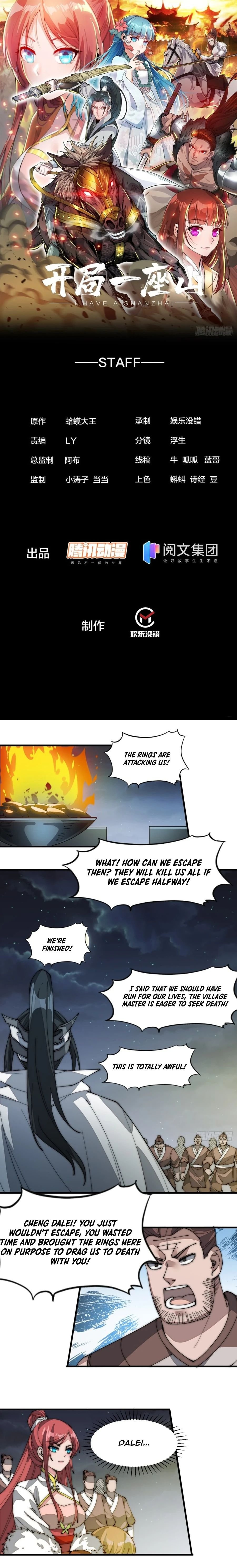 It Starts With A Mountain chapter 135 - page 2