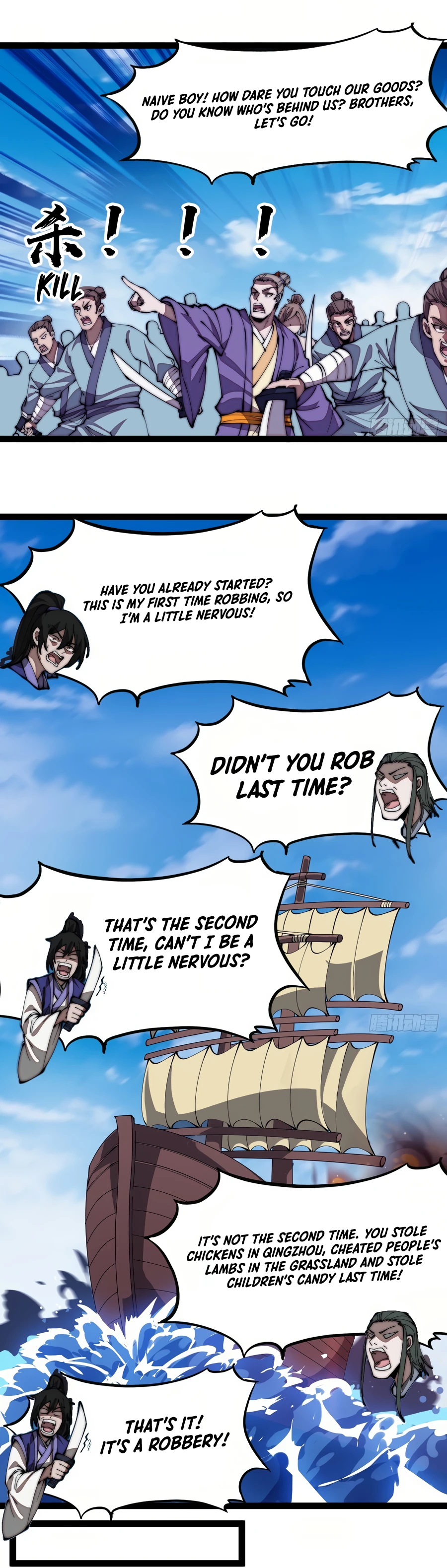 It Starts With A Mountain chapter 270 - page 7