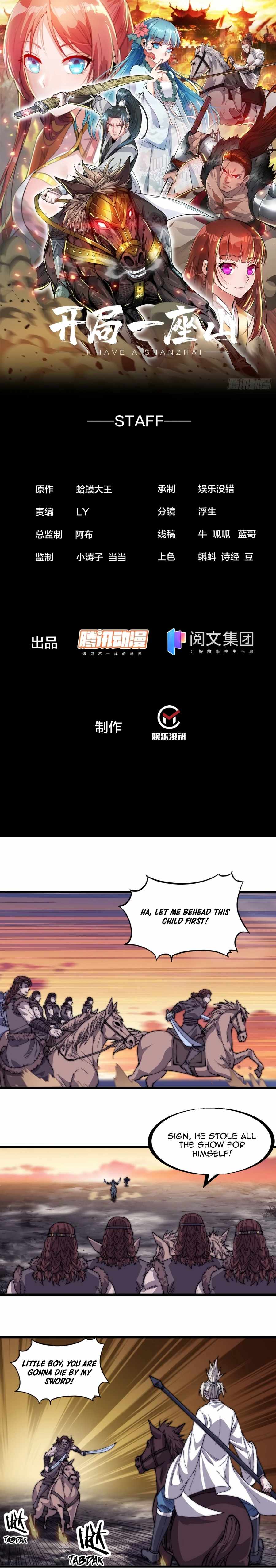 It Starts With A Mountain chapter 143 - page 2