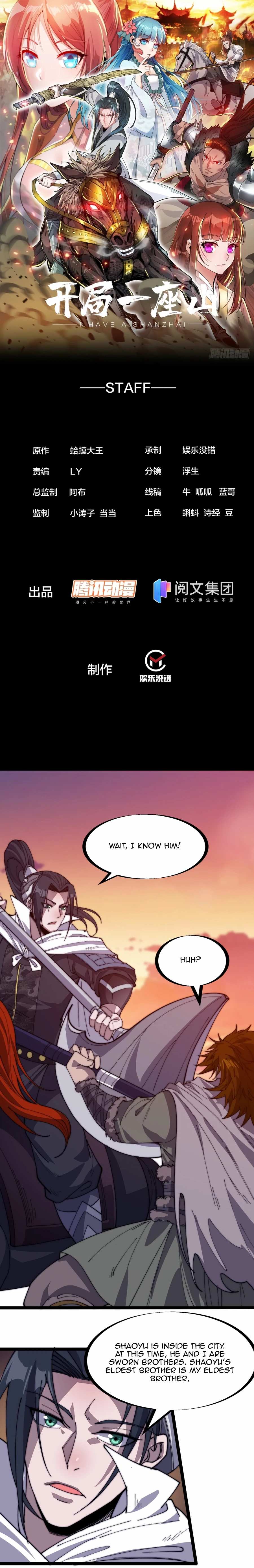 It Starts With A Mountain chapter 144 - page 2