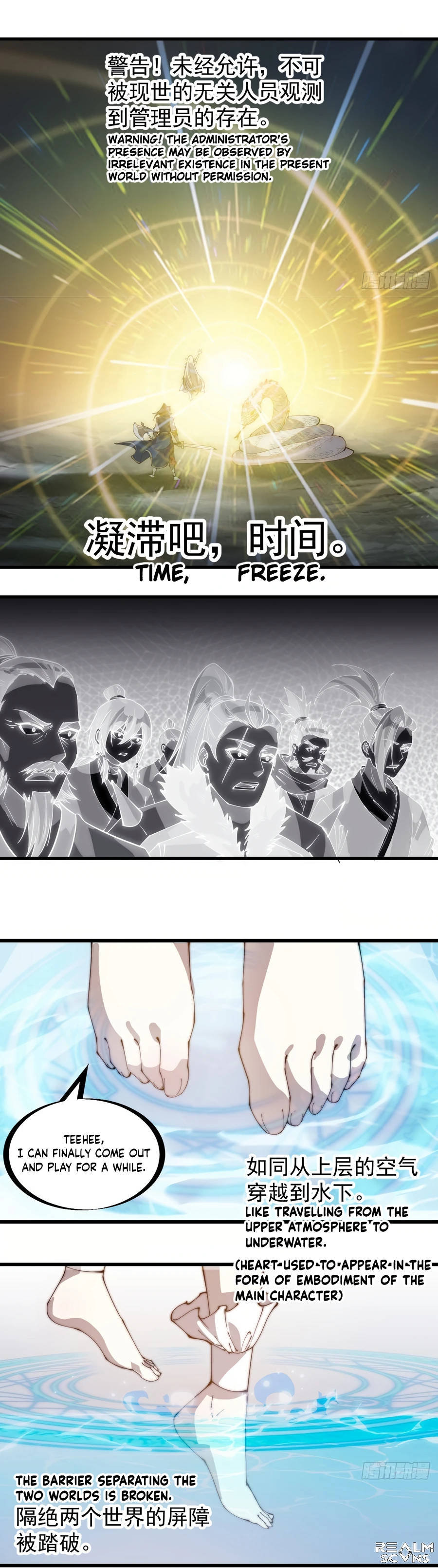 It Starts With A Mountain chapter 274 - page 10