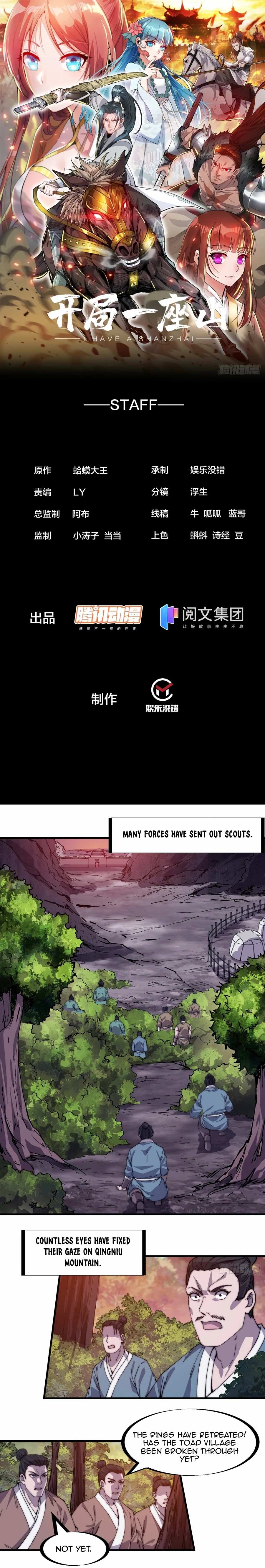 It Starts With A Mountain chapter 147 - page 2