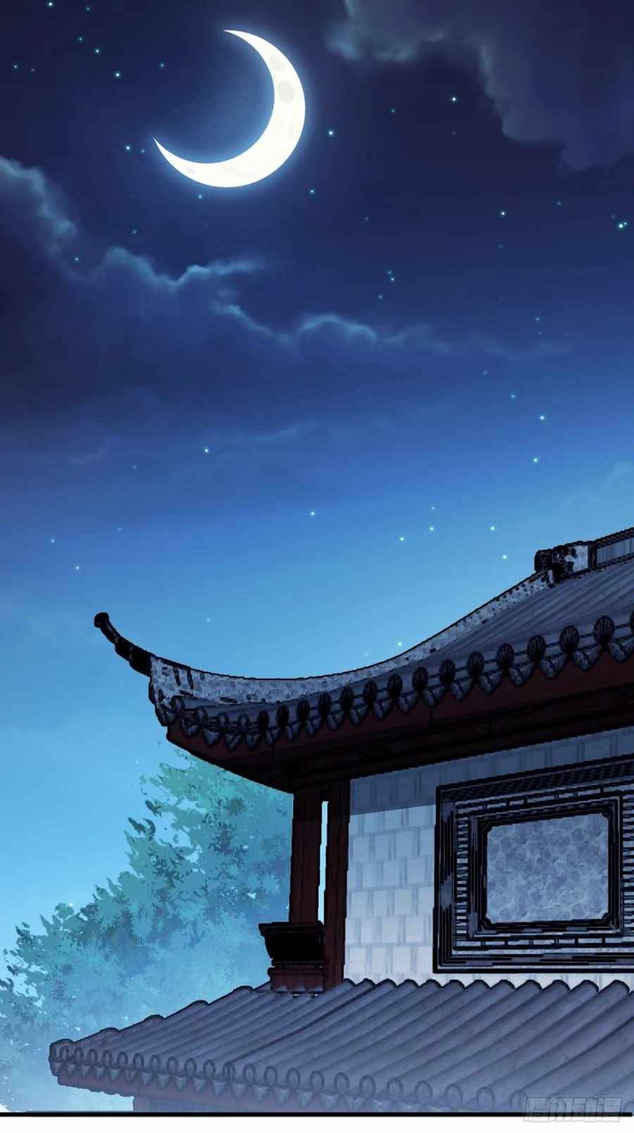It Starts With A Mountain chapter 109 - page 46