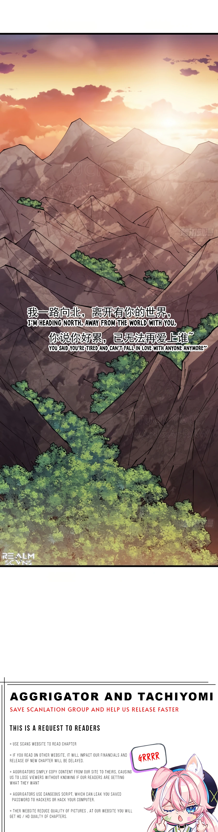 It Starts With A Mountain chapter 239 - page 14