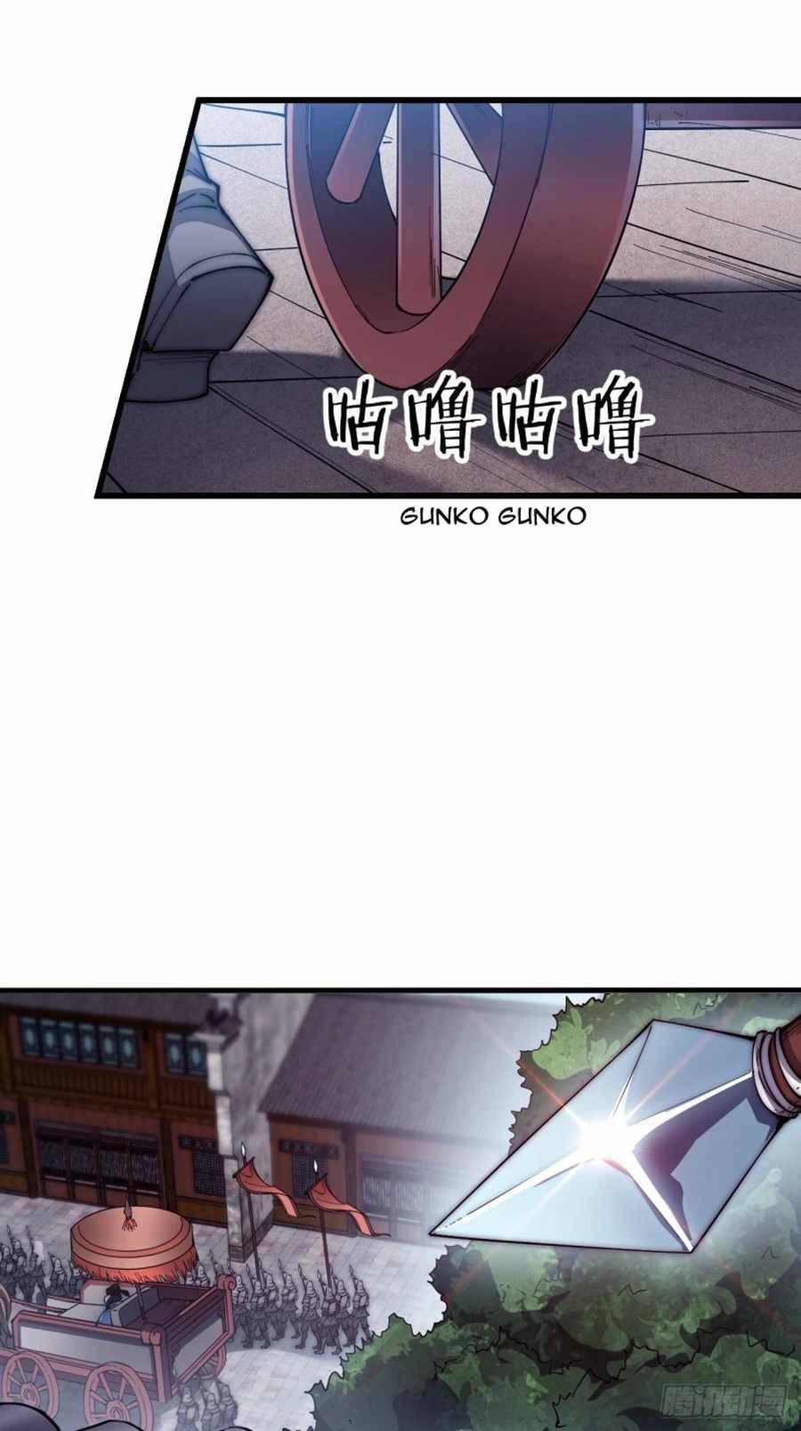 It Starts With A Mountain chapter 110 - page 26
