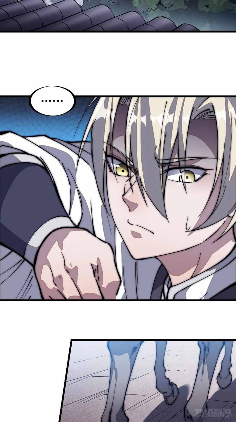 It Starts With A Mountain chapter 110 - page 27