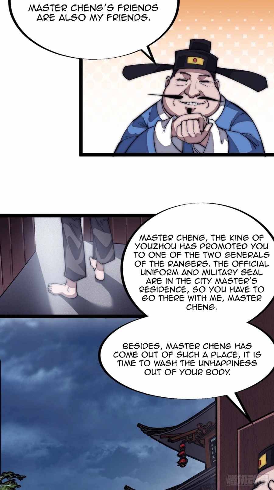 It Starts With A Mountain chapter 111 - page 23
