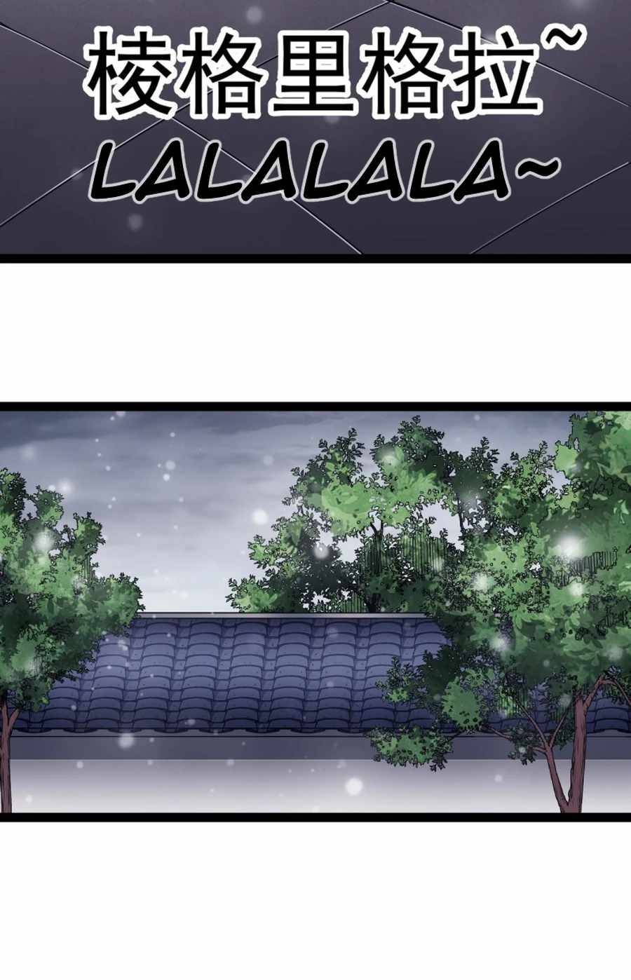 It Starts With A Mountain chapter 112 - page 20